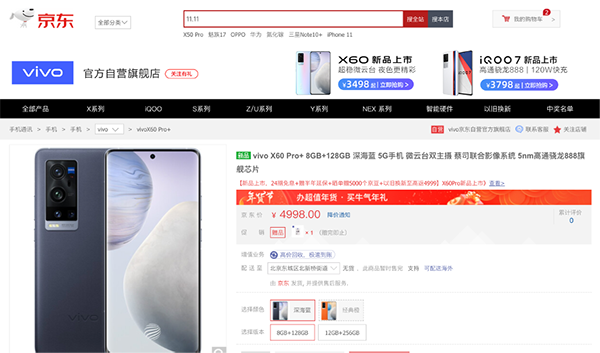 2021新年值得買手機推薦，快看看有沒有你喜歡的