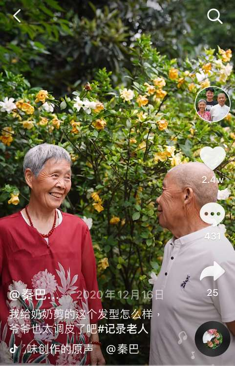 小伙拍奶奶做菜獲央視點贊，抖音電商助力陜西農(nóng)戶脫貧