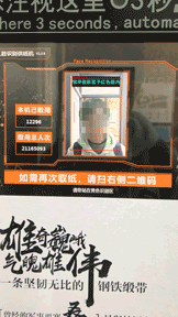 圖源：IT時報