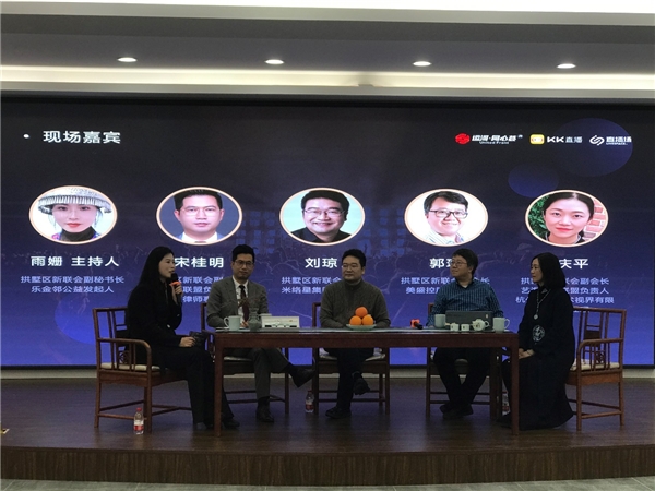 《新階層·新主張》講述家鄉(xiāng)故事，抒發(fā)家國情懷