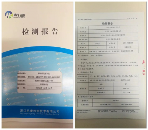 近視率降低12%！三雄極光教室燈護眼有方！