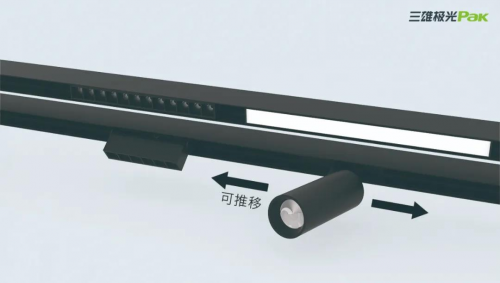 三雄極光磁吸燈如何“俘虜”5G銀行？