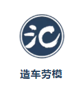 零下35度，許家印拼在恒大造車第一線