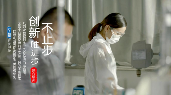消費(fèi)升級(jí)驅(qū)動(dòng)植物蛋白飲料市場(chǎng)發(fā)展，養(yǎng)元六個(gè)核桃引領(lǐng)健康品質(zhì)新潮流