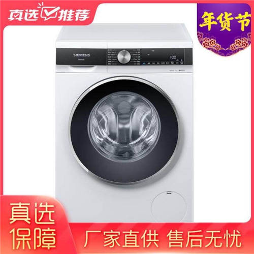 上“真快樂(lè)”APP買(mǎi)西門(mén)子冰箱直省1300元 “快樂(lè)ZAO集”年貨節(jié)國(guó)美零售樂(lè)“開(kāi)門(mén)紅”