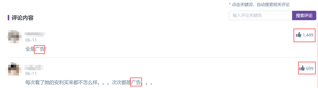 10000篇熱門筆記評論數(shù)據(jù)總結，解鎖小紅書評論營銷新玩法！