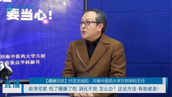 孫鋒：科技賦能傳統(tǒng)中醫(yī)藥，推動行業(yè)長遠健康發(fā)展
