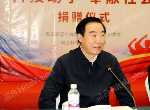 鴻合科技向沈陽市康平縣、西豐縣捐贈教育信息化設備！