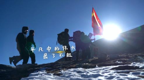 人工智能小冰致敬人類：一餐一飯都值得珍惜，人生沒有容易，幸福只能進擊