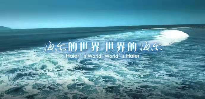 北極圈小鎮(zhèn)：晚到的中國(guó)造和遲到的中國(guó)牌