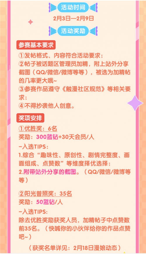 0門檻創(chuàng)作照入現(xiàn)實，觸漫“一鍵生成漫畫”助力繪畫小白進階之旅