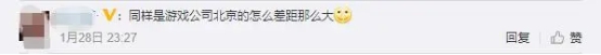 全員5000，英雄互娛北方第一家交卷，游戲圈防疫狂歡在玩什么“套路”？