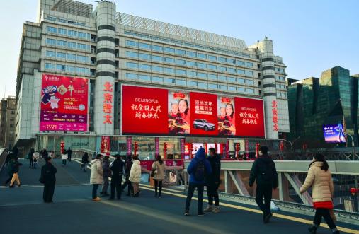 30余城市地標(biāo)巨幕點(diǎn)亮！BEIJING汽車(chē)送祝福到家獲權(quán)威媒體點(diǎn)贊