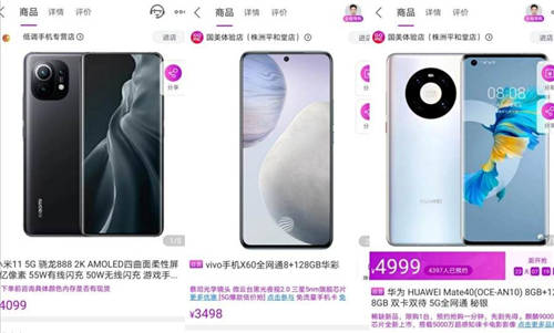 聽說“真快樂”APP要開廚藝爭(zhēng)霸賽 這么大的瓜當(dāng)然要去吃