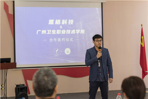 黑格科技聯(lián)手廣州衛(wèi)生職業(yè)技術(shù)學(xué)院，加速推進(jìn)口腔行業(yè)數(shù)字化發(fā)展