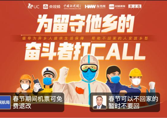 上UC領(lǐng)?？?！今年過年最值得收藏的“新年圖鑒”來啦！