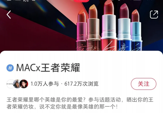 小紅書爆款新品千萬營銷數(shù)據(jù)總結(jié)，適用99%品牌的2種內(nèi)容種草策略