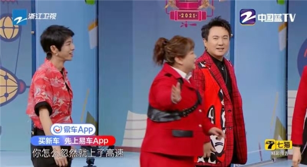 沈騰靠臉?biāo)⑵?，在易車新TVC突破自我放大招