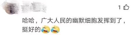 這么“嘮叨”的橫幅還是第一次見到！廣東某小區(qū)為宣傳就地過年真是操碎了心