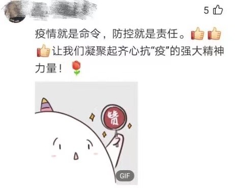 這么“嘮叨”的橫幅還是第一次見到！廣東某小區(qū)為宣傳就地過年真是操碎了心