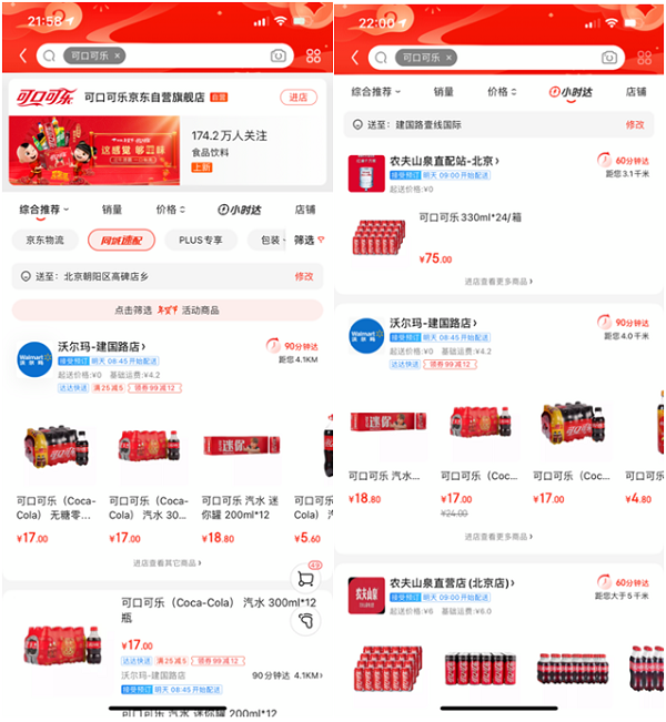 1小時就能在家開超市？怎么做到的