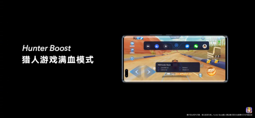 狙擊突擊線(xiàn)下對(duì)抗全回顧 榮耀V40實(shí)力出征掀吃雞熱浪