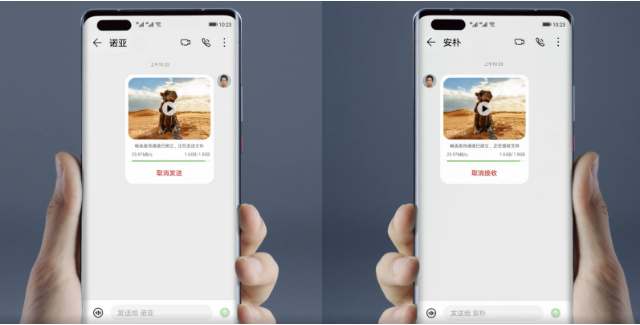 EMUI 11全網推送升級計劃機型均已覆蓋，快來試試這些功能！