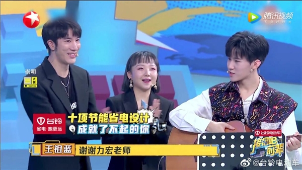 時代少年強，臺鈴超能跑！臺鈴獨家總冠名《接招吧！前輩》看點十足！