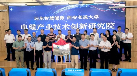 創(chuàng)新引領(lǐng)發(fā)展！遠(yuǎn)東控股榮獲2020中國工業(yè)創(chuàng)新標(biāo)桿企業(yè)等三項(xiàng)大獎