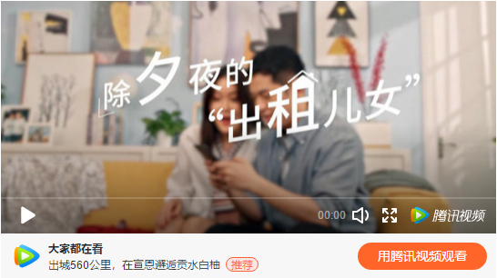無法回家的春節(jié)，你打算怎么陪父母過年？