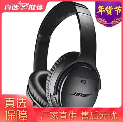 “真快樂”超級(jí)年貨節(jié)快樂“搶-拼-ZAO” 這些數(shù)碼好物值得種草