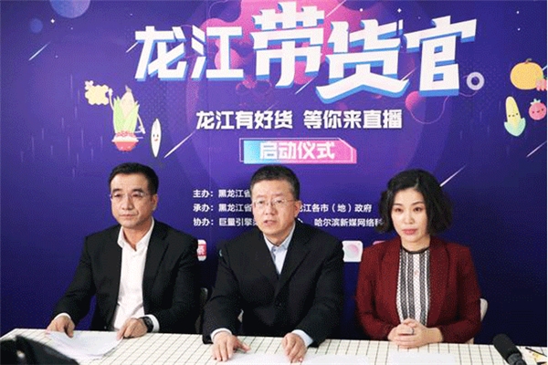 數(shù)字時(shí)代的《山海情》，正在巨量引擎上演