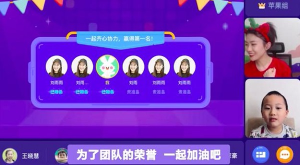 當(dāng)學(xué)習(xí)變得好玩，會(huì)否讓你走得更遠(yuǎn)——作業(yè)幫直播課的AI努力