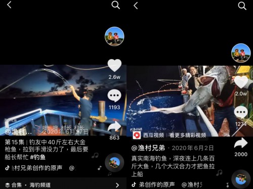廣東“漁村兄弟”抖音追夢，靠拍海釣短視頻買房買車