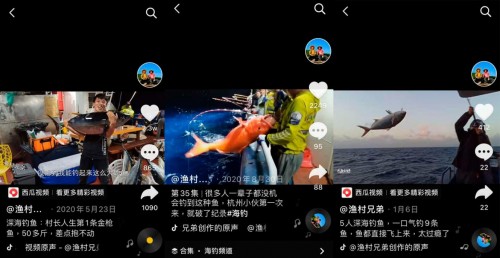 廣東“漁村兄弟”抖音追夢，靠拍海釣短視頻買房買車