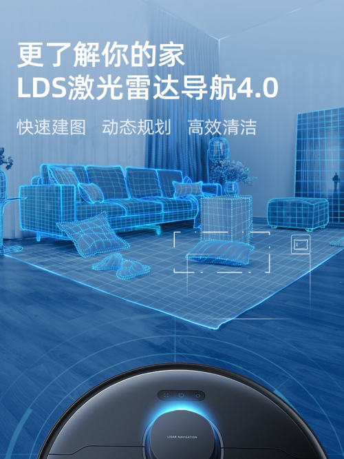 追覓掃地機(jī)器人L10 Pro新品強(qiáng)勢發(fā)布：雙線激光避障帶來高效清潔體驗(yàn)