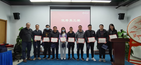通付盾“云端”年會(huì)開啟第十載前行之旅，一體化戰(zhàn)略全面啟動(dòng)