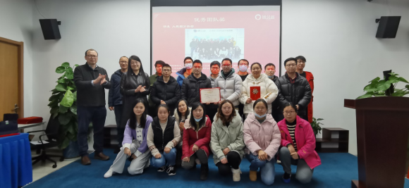 通付盾“云端”年會(huì)開啟第十載前行之旅，一體化戰(zhàn)略全面啟動(dòng)