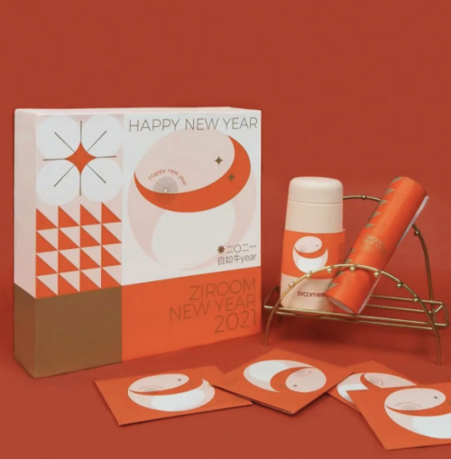 深圳自如推出2021春節(jié)禮盒，解鎖牛Year新姿勢！