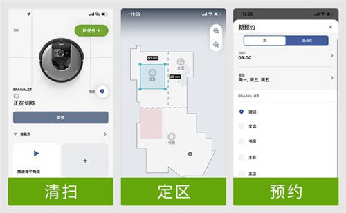 掃地機(jī)器人有必要買嗎？如何挑選好用的掃地機(jī)器人？