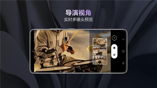 三星Galaxy S21 5G系列：選對(duì)專(zhuān)業(yè)工具，拍視頻很省心