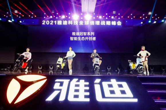 雅迪電動車走在全球科技前沿，滿足消費者需求
