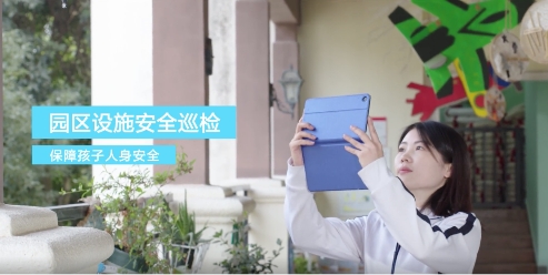 遇見希沃后，這所幼兒園發(fā)生了大變樣