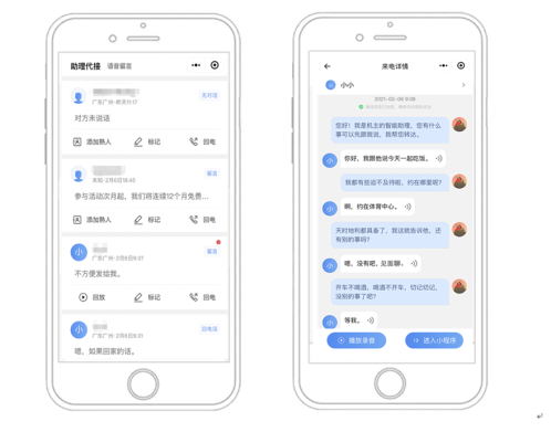 “周星星”上崗！聯(lián)通沃助理-智能應(yīng)答Plus首位明星發(fā)音人揭曉