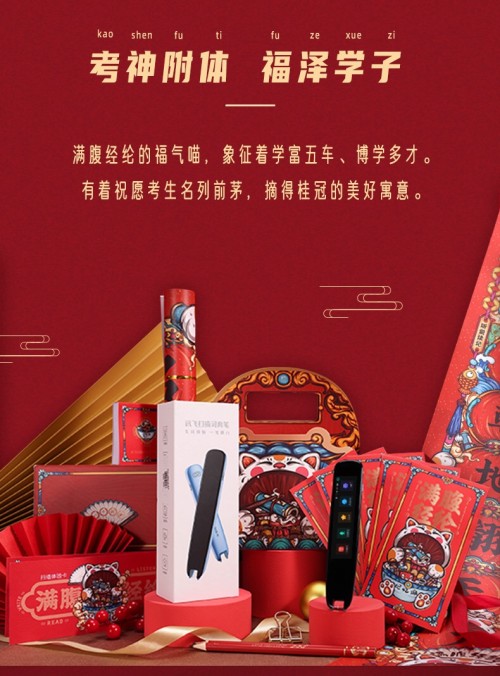 還在為春節(jié)送什么犯愁？這波“實(shí)名安利”不能錯(cuò)過(guò)