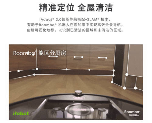 掃地機器人哪個牌子好？春節(jié)家務就交給它了！