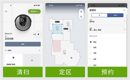掃地機器人哪個牌子好？春節(jié)家務就交給它了！
