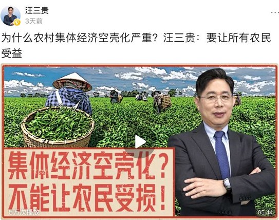 聚焦2020年度三農(nóng)關(guān)鍵詞，頭條上線新春特別策劃《豐收課堂》