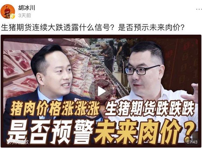 聚焦2020年度三農(nóng)關(guān)鍵詞，頭條上線新春特別策劃《豐收課堂》
