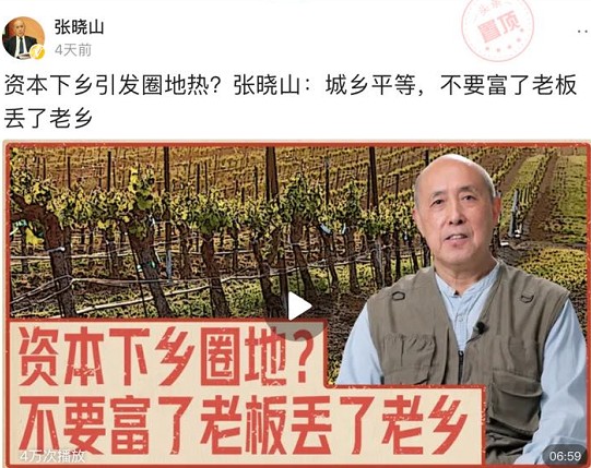 聚焦2020年度三農(nóng)關(guān)鍵詞，頭條上線新春特別策劃《豐收課堂》